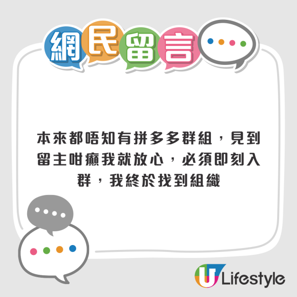 淘寶推「1件包郵HK」撼拼多多掀電商戰 即睇「0門檻包郵」3大Tips