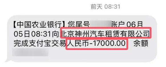 假期自駕游注意！租車Audi Q6意外報廢 買齊保險反被索賠天價 【附應對策略】