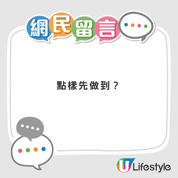 藍田連德道巴士貨車相撞 貨車分開兩截近乎解體 網民熱議：九巴好硬淨