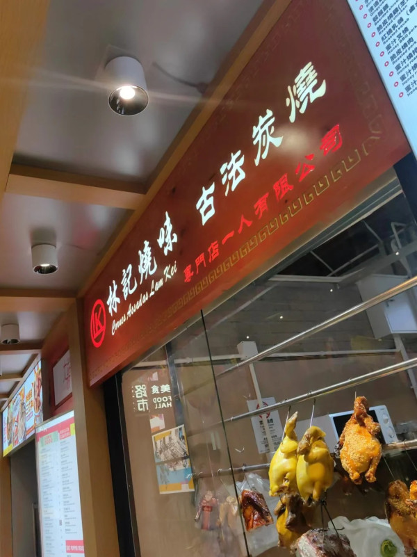 澳門輕軌景點（圖片來源：小紅書@路环市集）