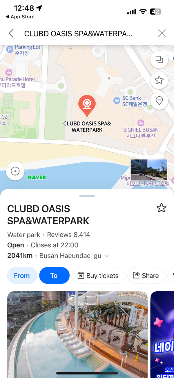 韓國旅行app(圖片來源:Naver Map截圖) 韓國旅行app(圖片來源:Naver Map截圖)