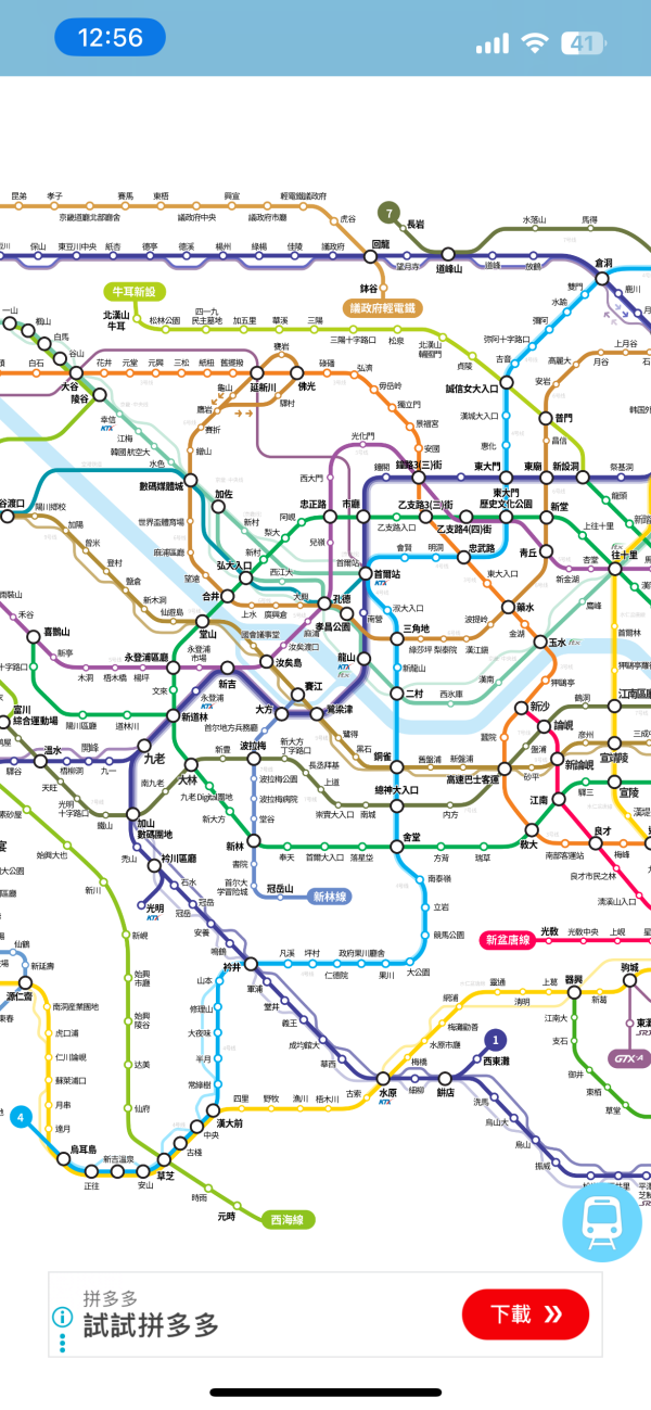 韓國旅行app（圖片來源：Subway Korea截圖）