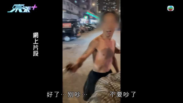 荃灣享和街車房「惡霸」臭名遠揚，節目截圖，圖片來源︰東張西望。