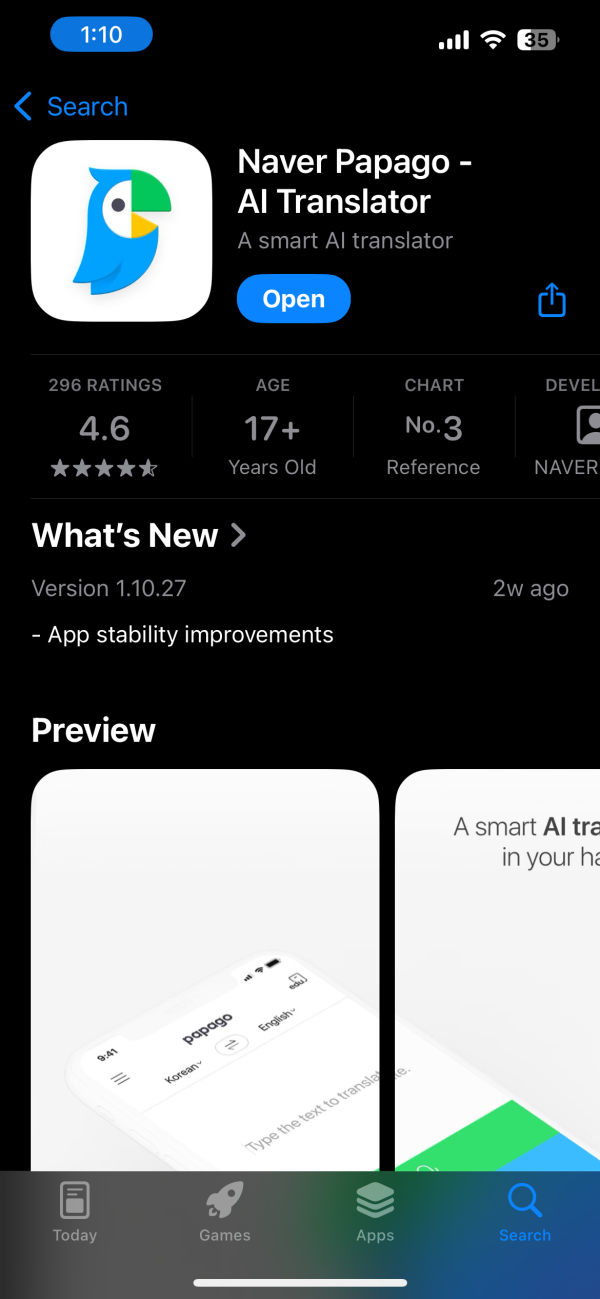韓國旅行app（圖片來源：App Store截圖）