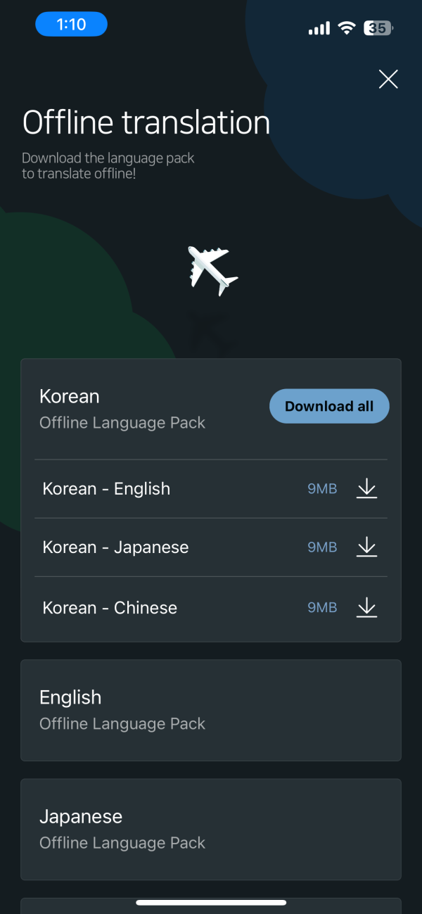 韓國旅行app（圖片來源：Papago 截圖）