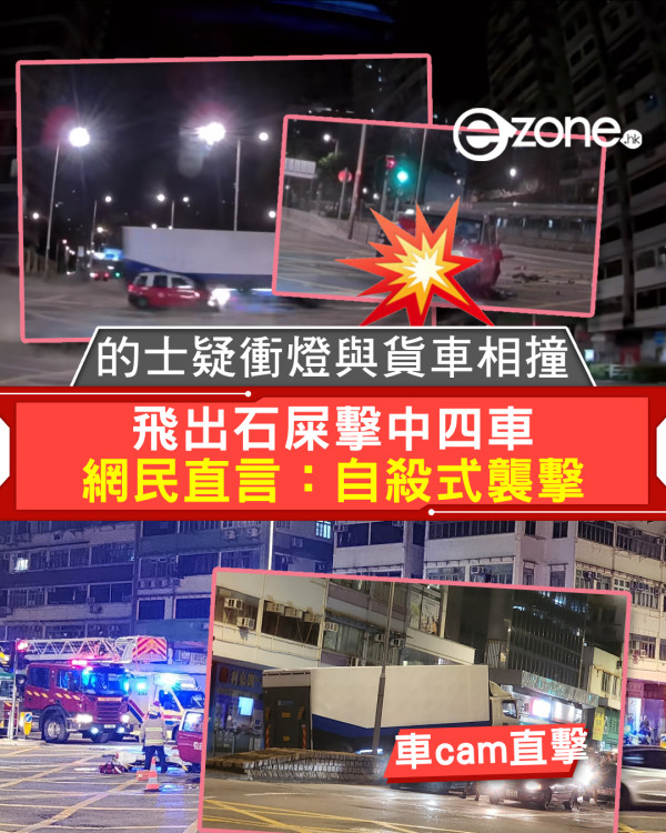 港人遇恐怖的士司機狂扭軚！超多苦主有共鳴怕炒車：揸開F1賽車？
