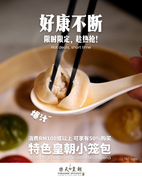 青衣城餐廳10間人氣必食推介　台灣菜放題、日式牛丼、韓燒必吃推薦