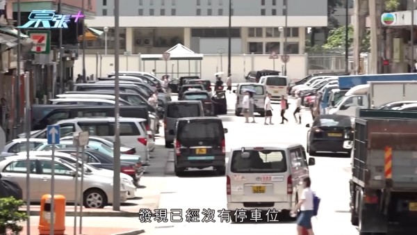 荃灣享和街車房「惡霸」臭名遠揚，節目截圖，圖片來源︰東張西望。