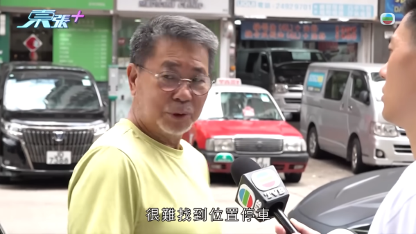 荃灣享和街車房「惡霸」臭名遠揚，節目截圖，圖片來源︰東張西望。