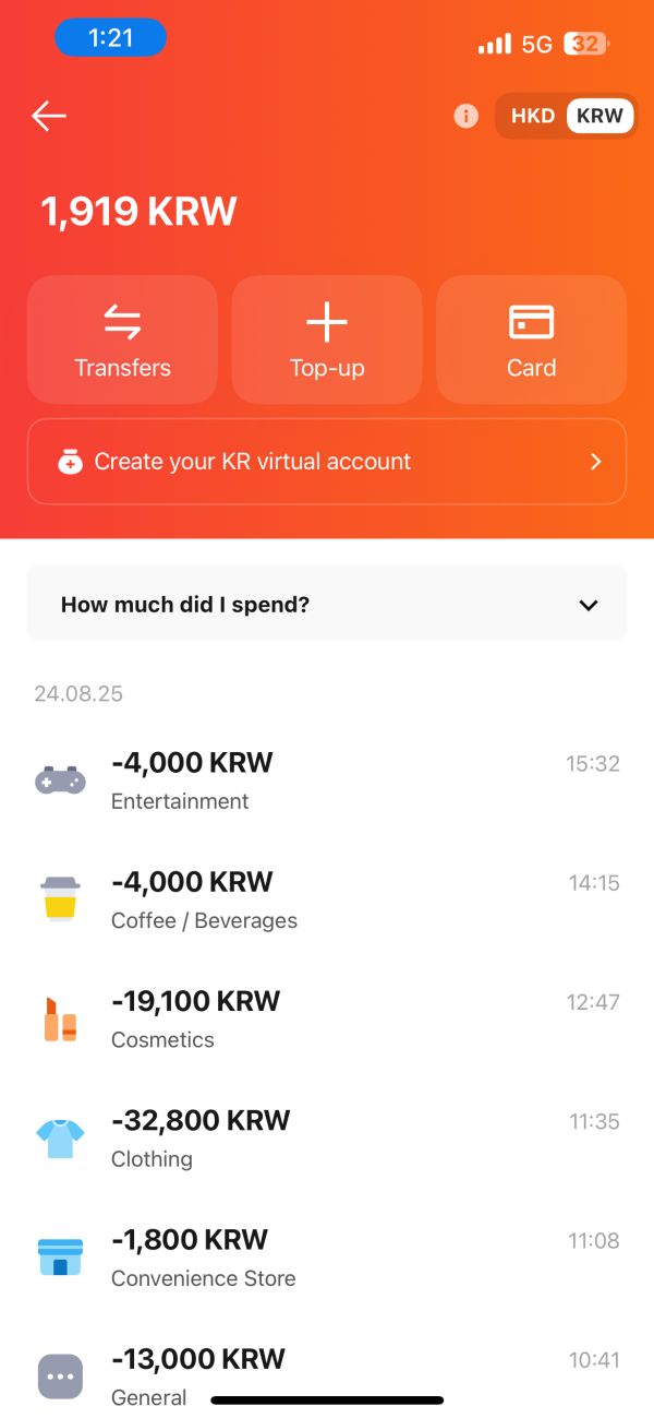 韓國旅行app（圖片來源：WOWPASS截圖）