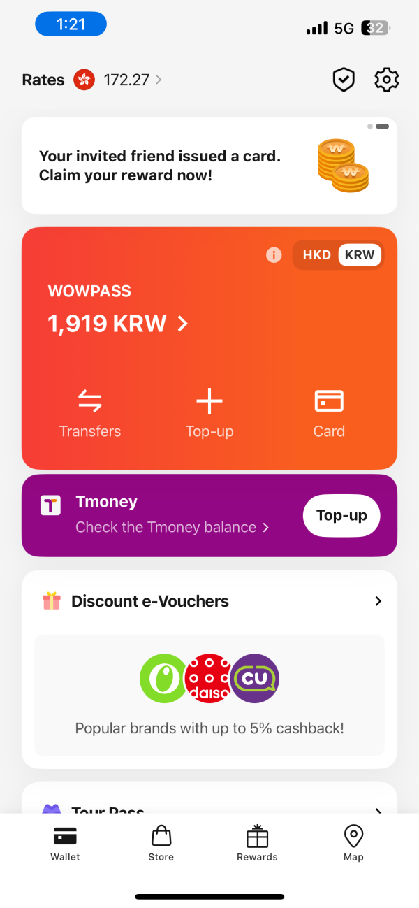 韓國旅行app（圖片來源：WOWPASS截圖）