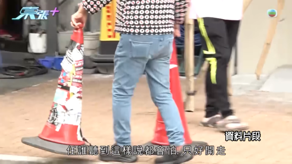 荃灣享和街車房「惡霸」臭名遠揚，節目截圖，圖片來源︰東張西望。