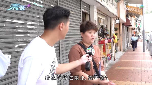 荃灣享和街車房「惡霸」臭名遠揚，節目截圖，圖片來源︰東張西望。