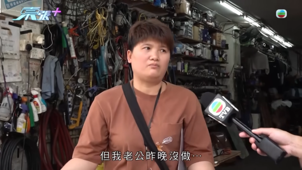 荃灣享和街車房「惡霸」臭名遠揚，節目截圖，圖片來源︰東張西望。