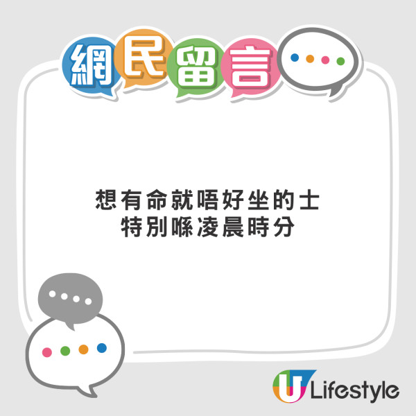 港人遇恐怖的士司機狂扭軚！超多苦主有共鳴怕炒車：揸開F1賽車？