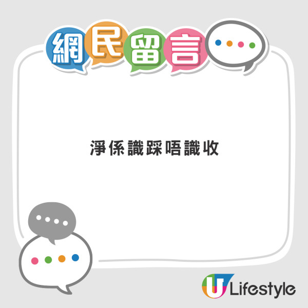 港人遇恐怖的士司機狂扭軚！超多苦主有共鳴怕炒車：揸開F1賽車？