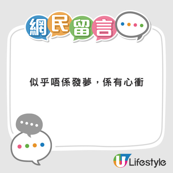 港人遇恐怖的士司機狂扭軚！超多苦主有共鳴怕炒車：揸開F1賽車？