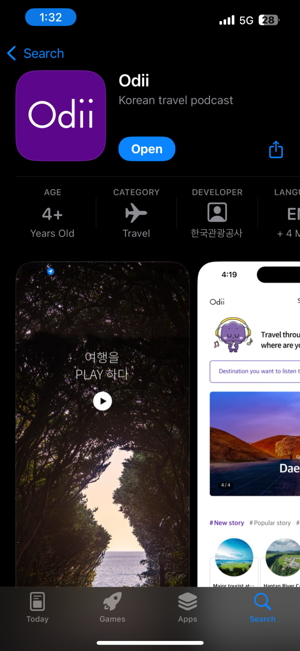 韓國旅行app（圖片來源：App Store截圖）