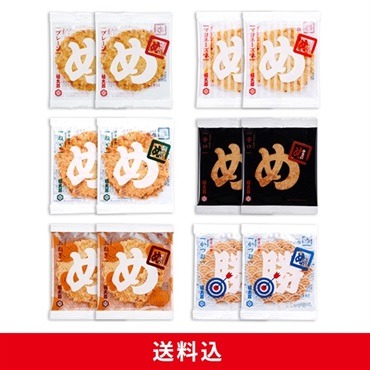 明太子仙貝。（圖片來源﹕福太郎） 