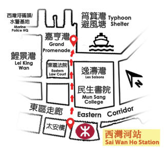 筲箕灣避風塘碼頭位置圖