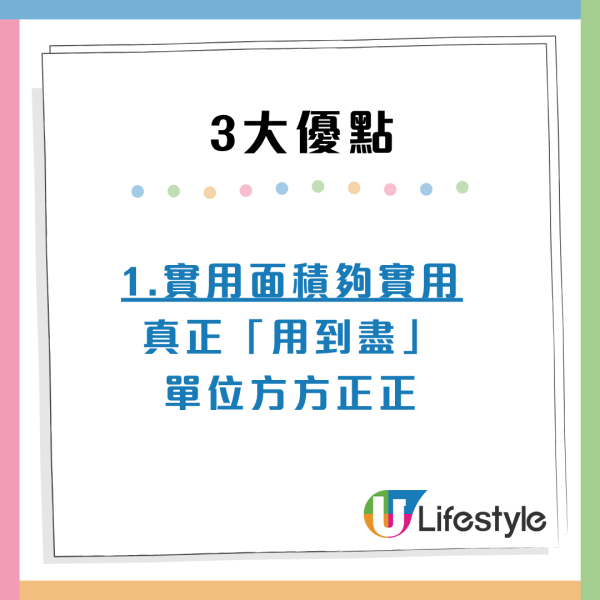 公屋3大優點完勝私樓？港人形容似「法拉利」批買樓只會變得更窮