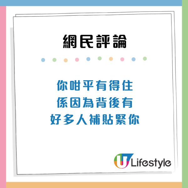 公屋3大優點完勝私樓？港人形容似「法拉利」批買樓只會變得更窮