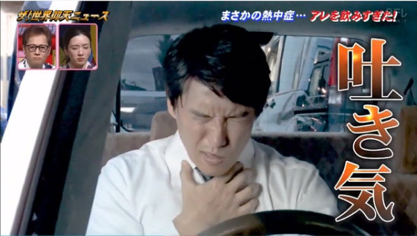 遊日注意！日本東京大阪接連發生中國公民遇襲事件 中國駐日使館呼籲遊客提高警惕 