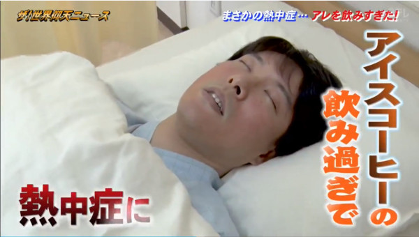 遊日注意！日本東京大阪接連發生中國公民遇襲事件 中國駐日使館呼籲遊客提高警惕 