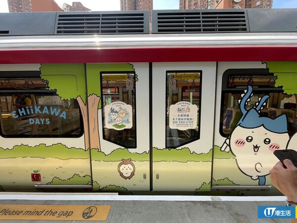 CHIIKAWA主題輕鐵隆重登場遊走屯元天！港鐵暑假推「CHIIKAWA DAYS 站站遊蹤」活動/送限量卡通紀念品