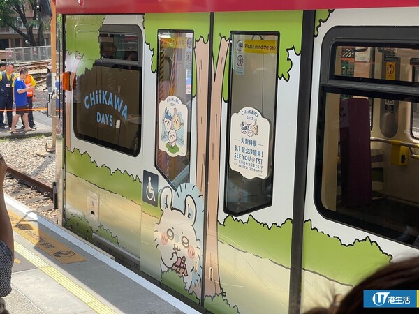 CHIIKAWA主題輕鐵隆重登場遊走屯元天！港鐵暑假推「CHIIKAWA DAYS 站站遊蹤」活動/送限量卡通紀念品