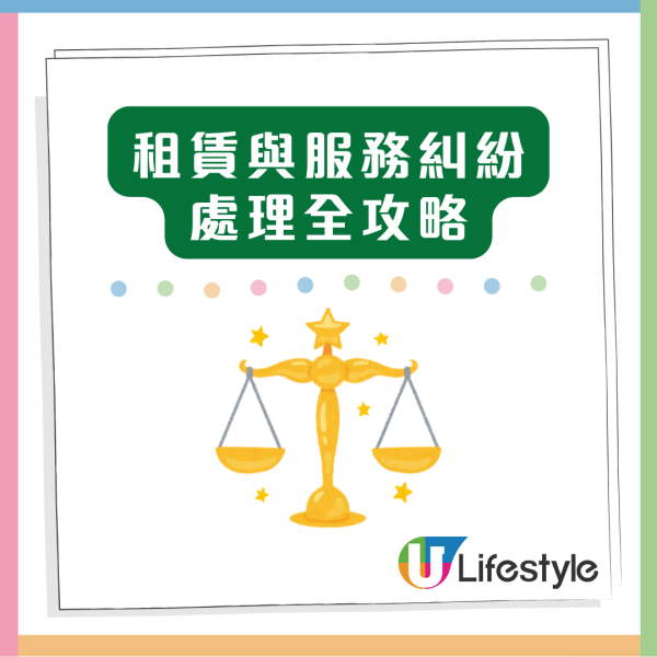 假期自駕游注意！租車Audi Q6意外報廢 買齊保險反被索賠天價 【附應對策略】