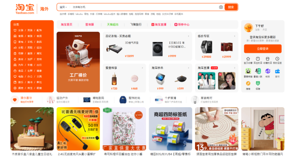港人淘寶收「吉盒」賣家拒退款！網民教路靠一紀錄成功追討！收件後記得做呢件事最穩陣！
