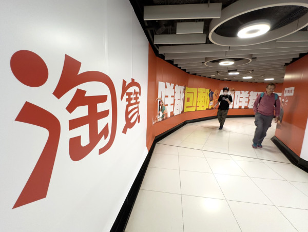 圖片來源：HKET圖片庫
