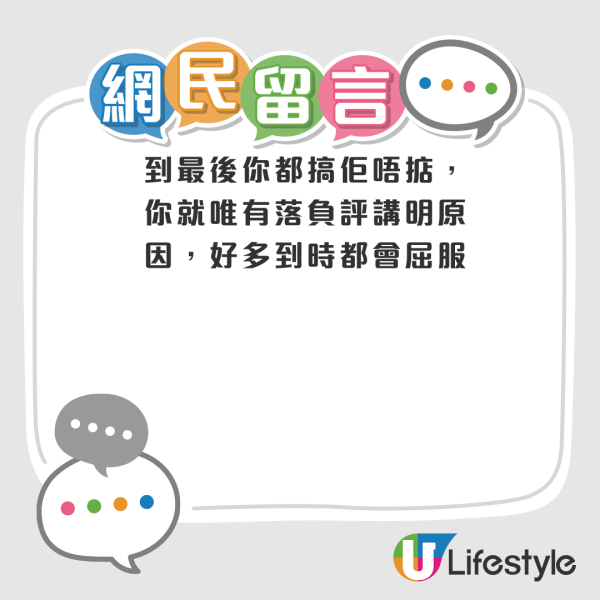 港人淘寶收「吉盒」賣家拒退款！網民教路靠一紀錄成功追討！收件後記得做呢件事最穩陣！