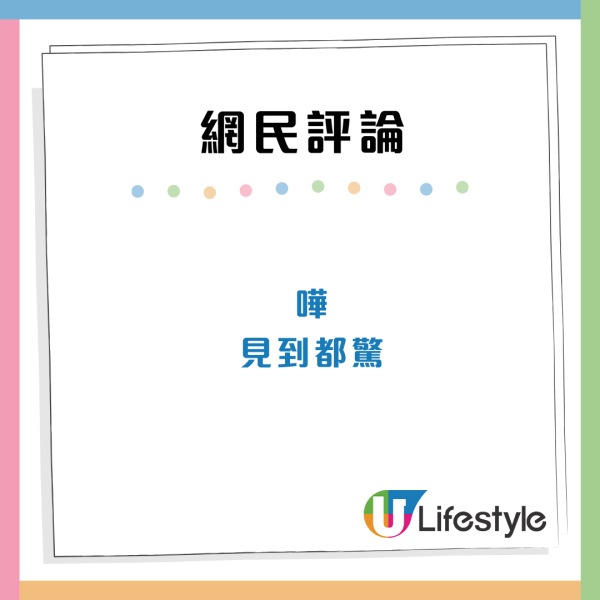 亡命小巴！司機揸車興奮「勁舞」如無人之境 網民驚慌：對生命豁出去