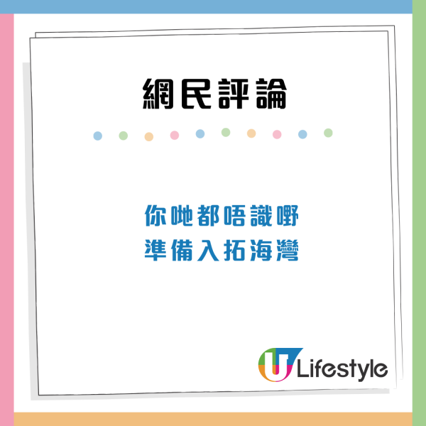 亡命小巴！司機揸車興奮「勁舞」如無人之境 網民驚慌：對生命豁出去