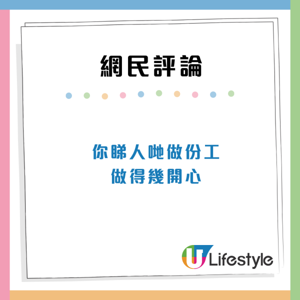 亡命小巴！司機揸車興奮「勁舞」如無人之境 網民驚慌：對生命豁出去