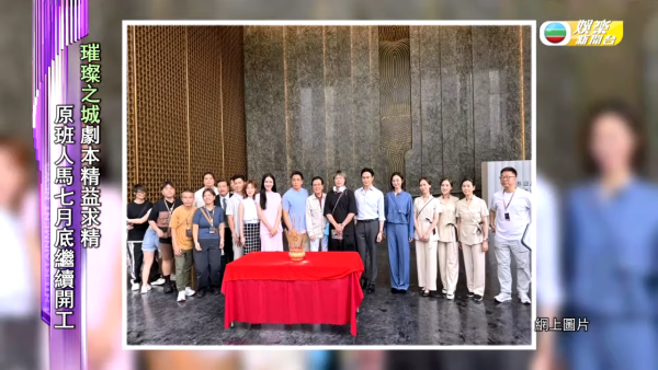 TVB重頭劇《璀璨之城》突傳停拍延期風波 官方及監製陳維冠火速澄清揭真相
