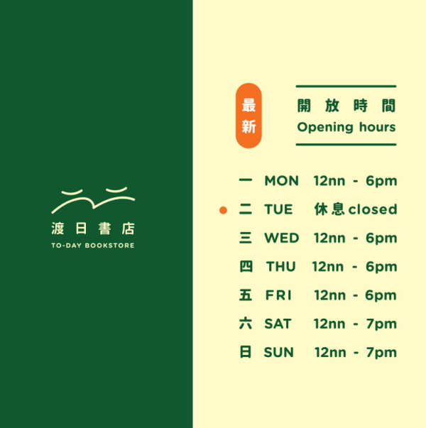 長洲好去處｜香港長洲一日遊美食打卡10個必訪景點 長洲離島4大遊玩區域各具魅力
