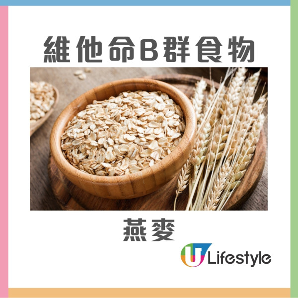 腳痺是中風前兆？醫生教3特徵判斷多吃維B食物+改善血流循環3動作