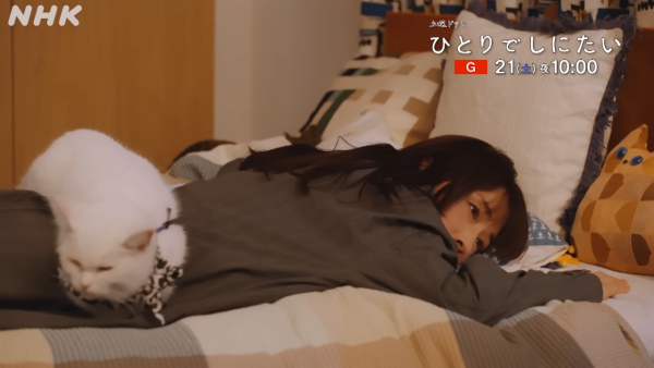 孤獨死又怎樣日劇（圖片來源：YouTube@NHK）