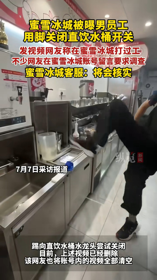 重慶商場暴雨後天花板坍塌 場面驚險 網民質疑：危急時刻仲掛住拍片？ 