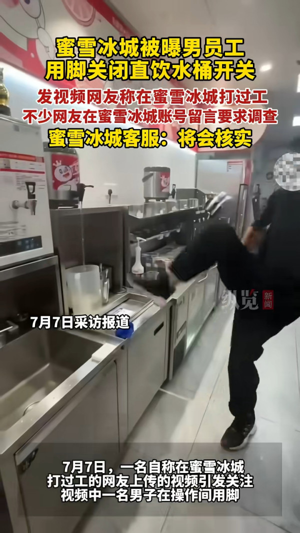 重慶商場暴雨後天花板坍塌 場面驚險 網民質疑：危急時刻仲掛住拍片？ 