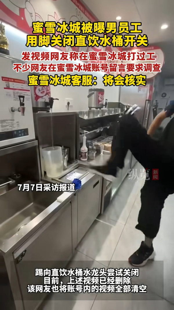 重慶商場暴雨後天花板坍塌 場面驚險 網民質疑：危急時刻仲掛住拍片？ 