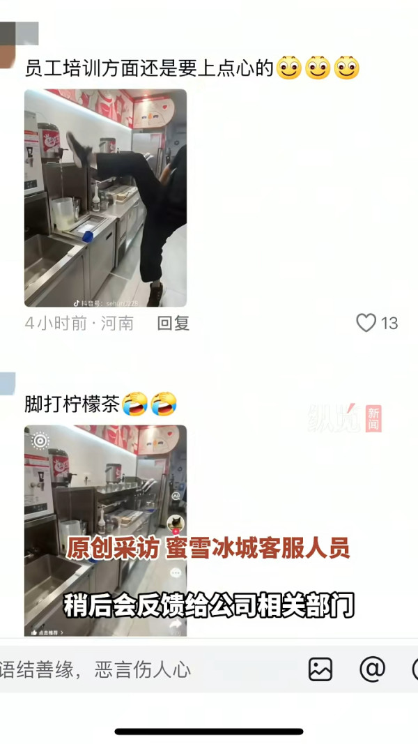 重慶商場暴雨後天花板坍塌 場面驚險 網民質疑：危急時刻仲掛住拍片？ 