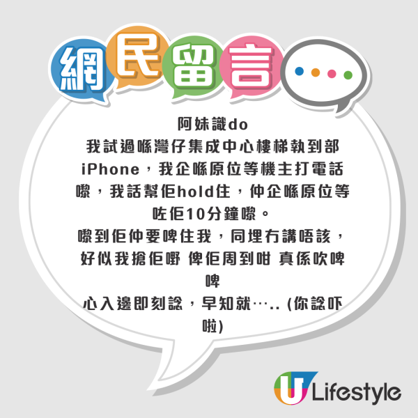 好人好事｜裝修師傅火炭拾銀包拒收失主酬金！網民激讚：呢個年代仲有咁嘅好人！