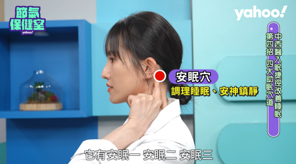夏天熱到睡不著 醫生教3食品助安神入睡 睡前按4穴位睡得更好！