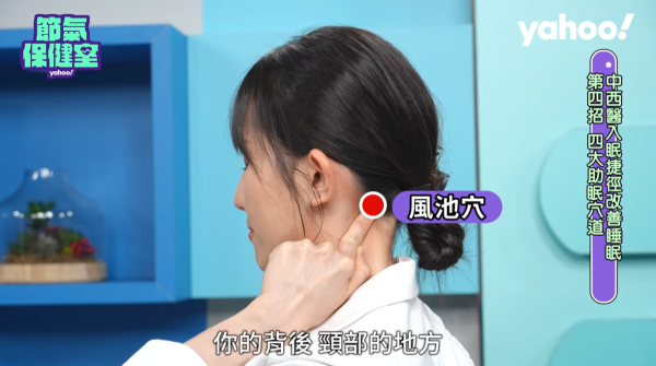 夏天熱到睡不著 醫生教3食品助安神入睡 睡前按4穴位睡得更好！