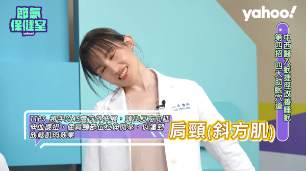 夏天熱到睡不著 醫生教3食品助安神入睡 睡前按4穴位睡得更好！