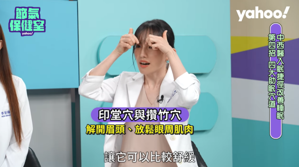 夏天熱到睡不著 醫生教3食品助安神入睡 睡前按4穴位睡得更好！